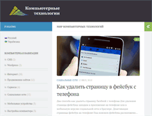 Tablet Screenshot of ks-intel.ru